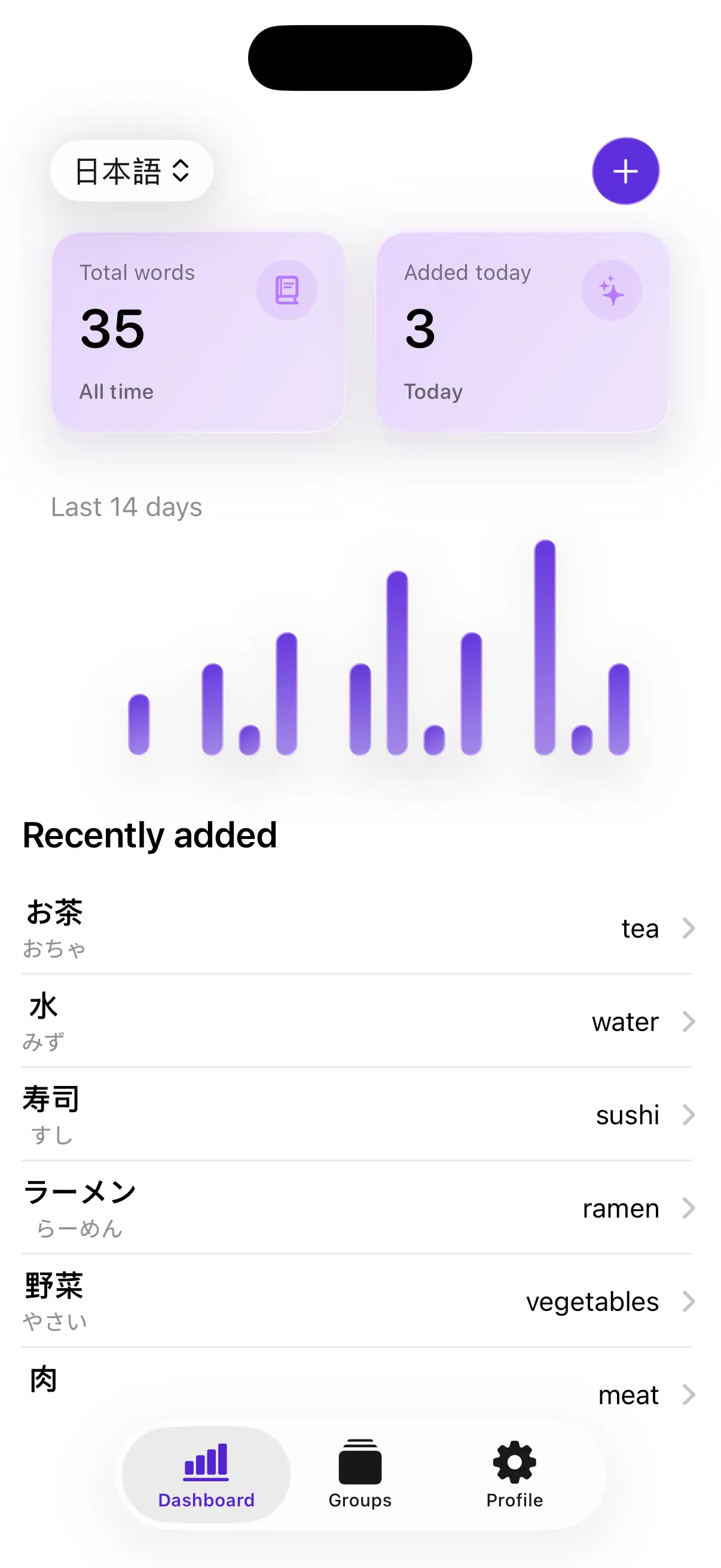 Adsonant home screen