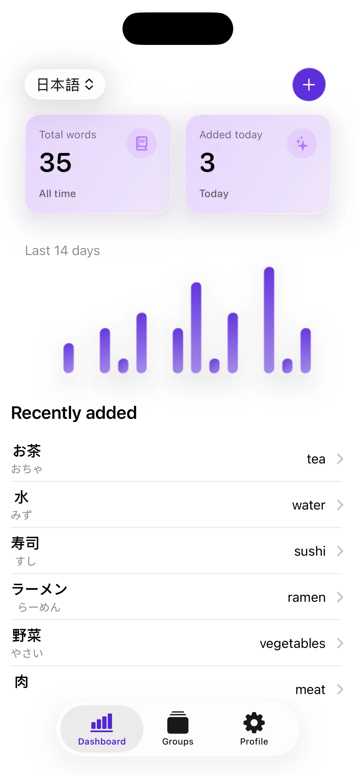 Adsonant home screen